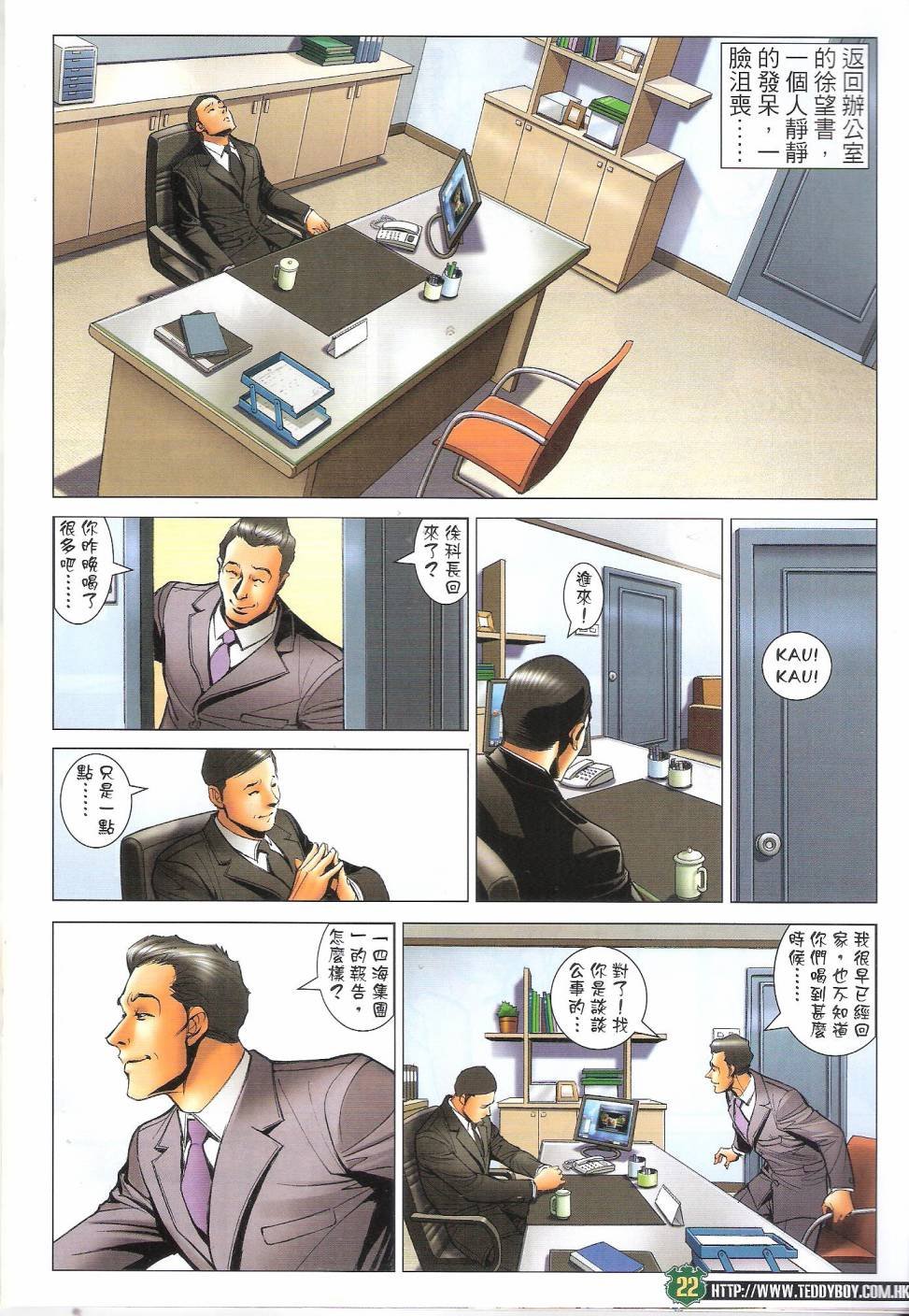 第1686话