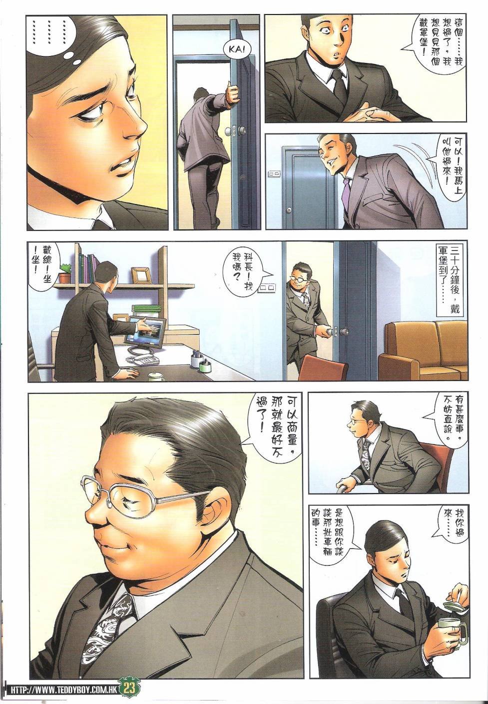 第1686话
