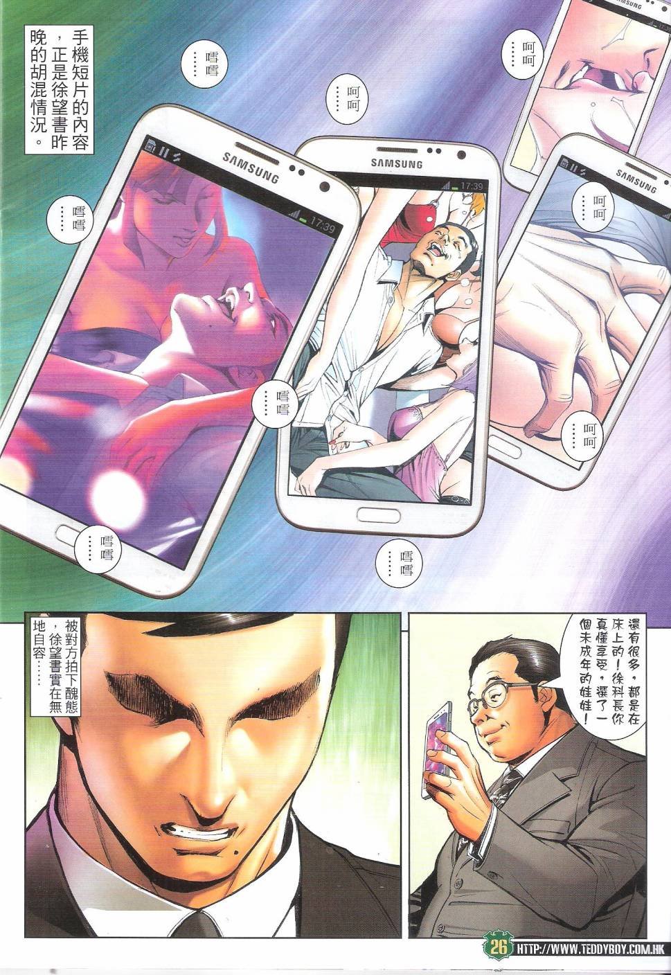 第1686话