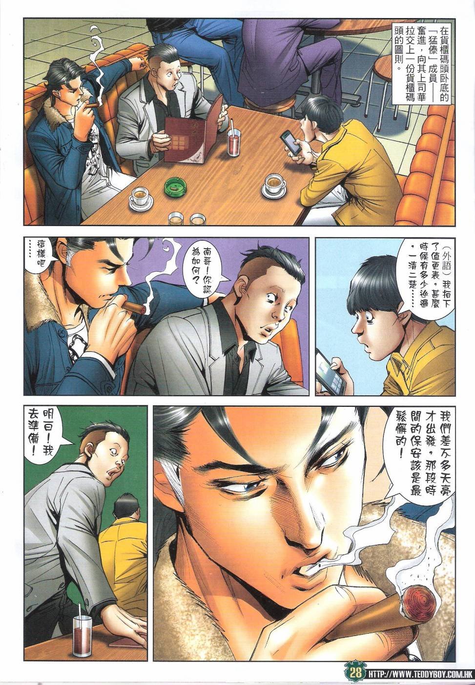 第1686话