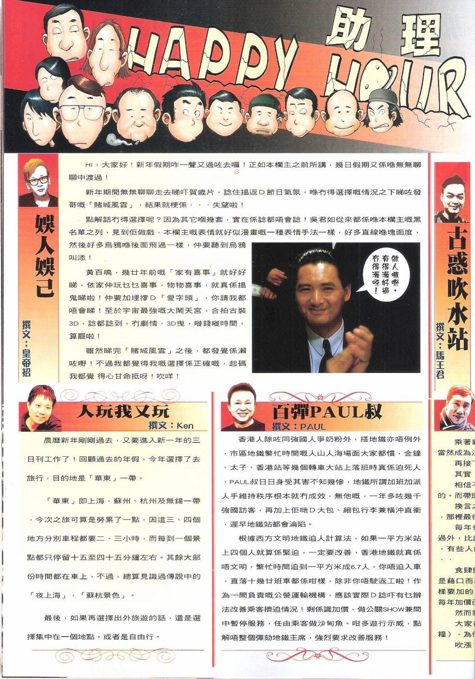 第1686话