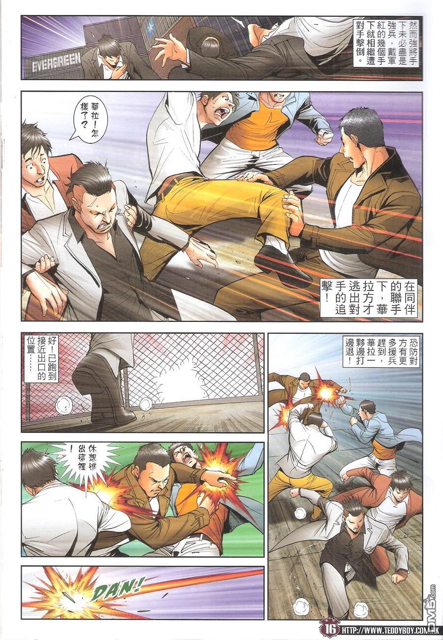 第1687话