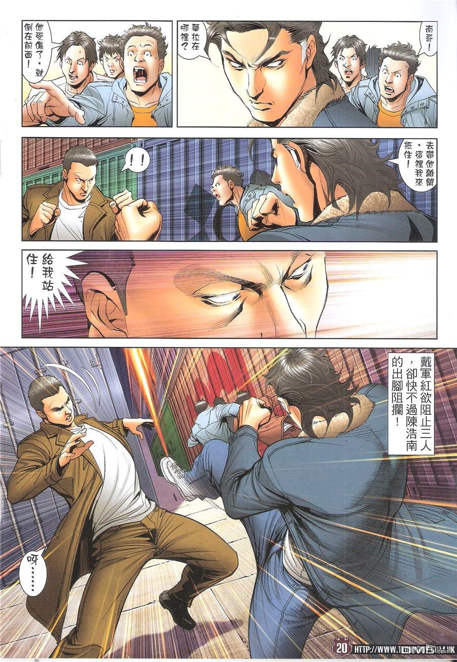 第1687话