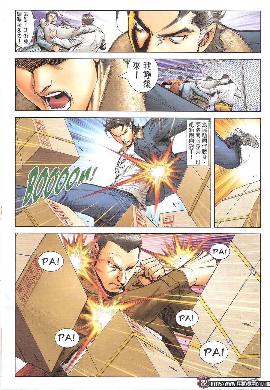 第1687话