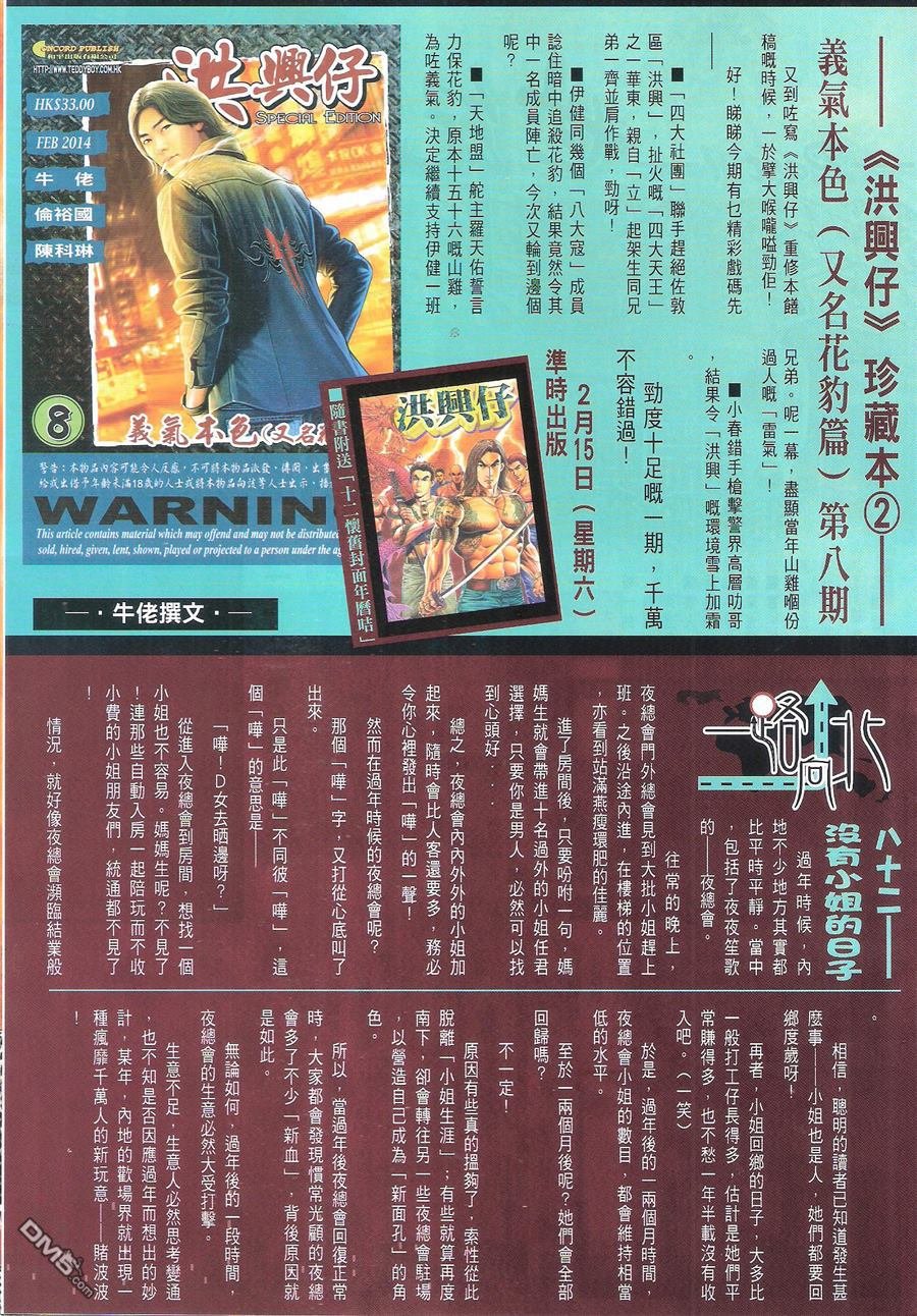 第1687话