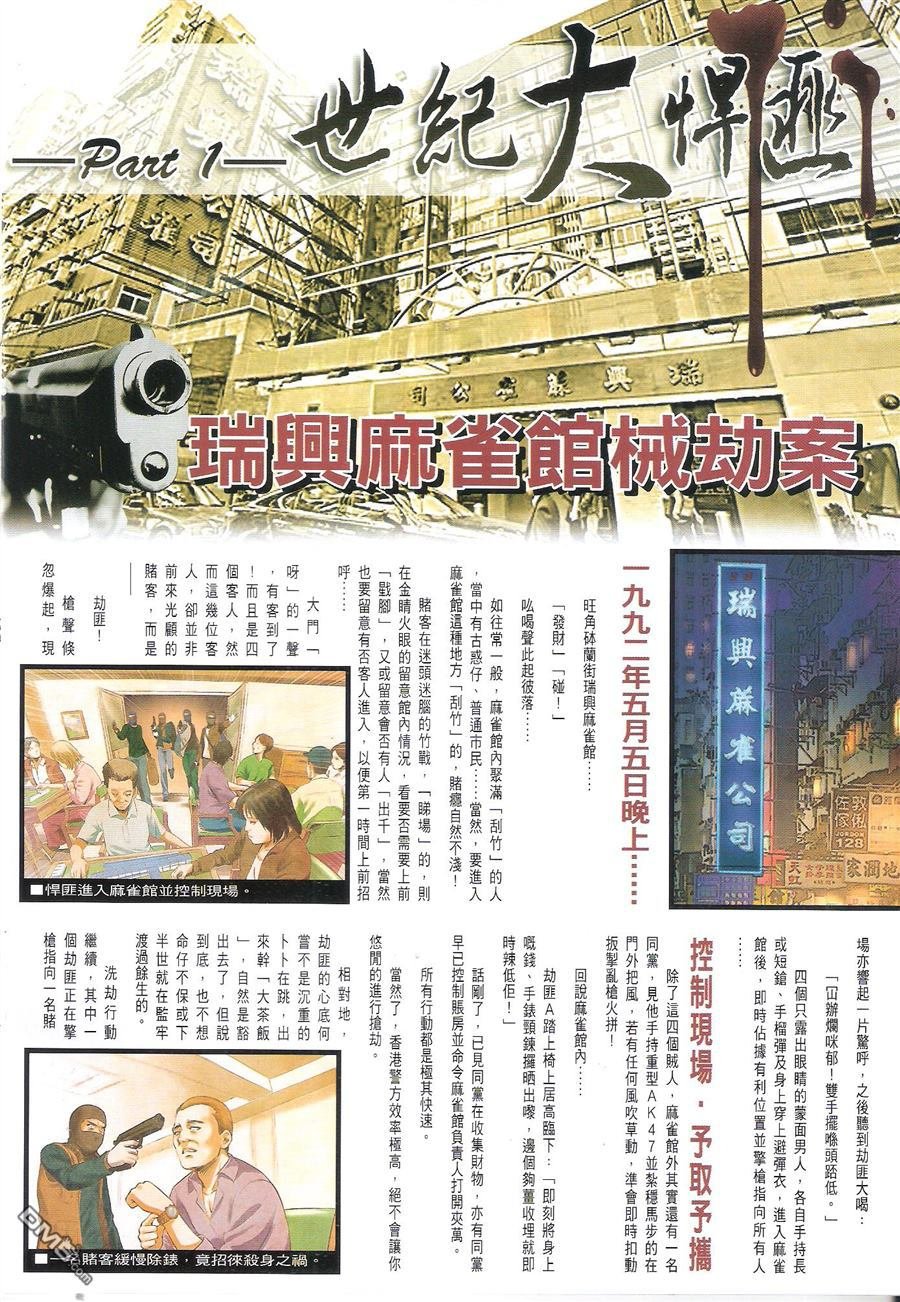 第1687话