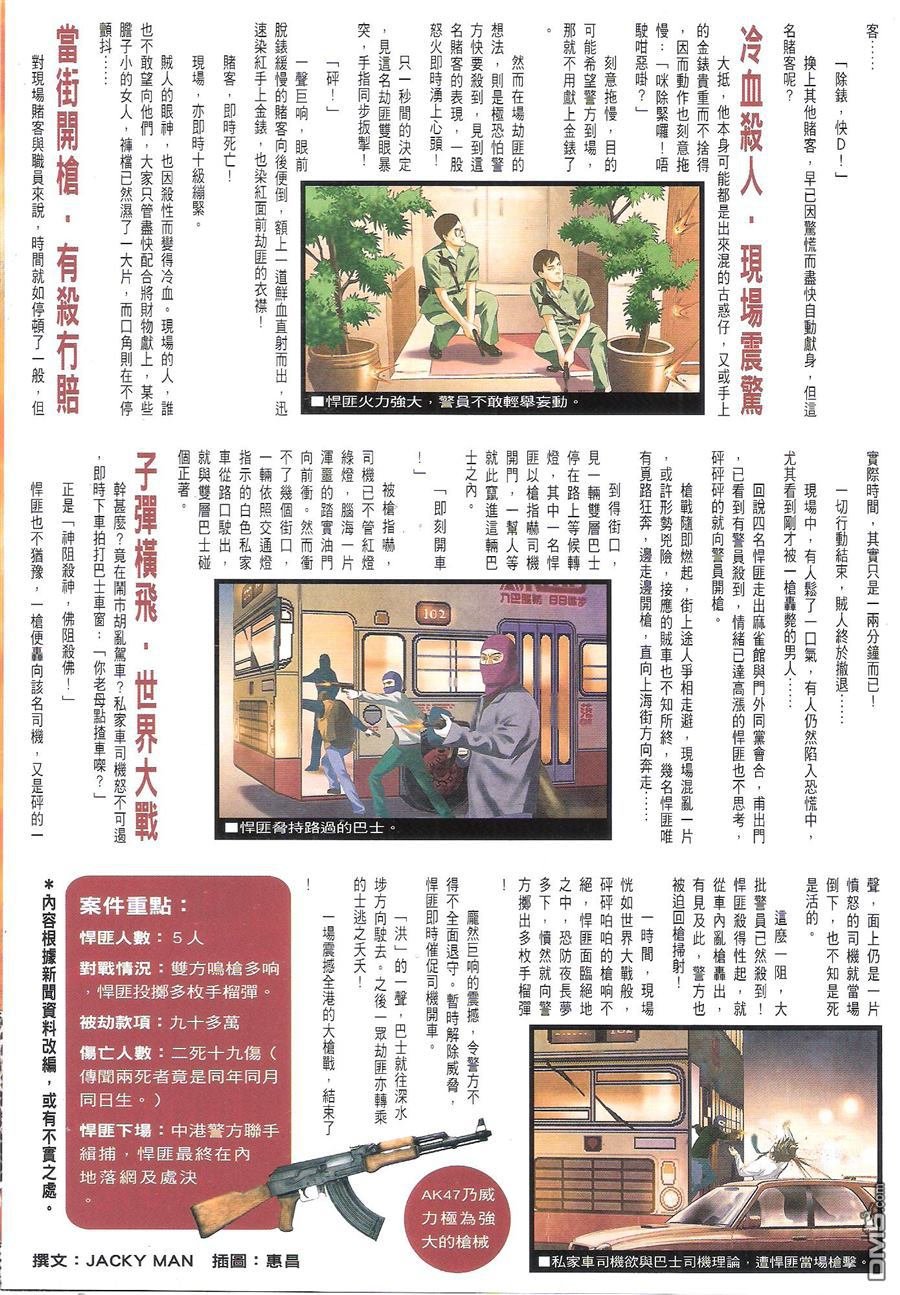 第1687话
