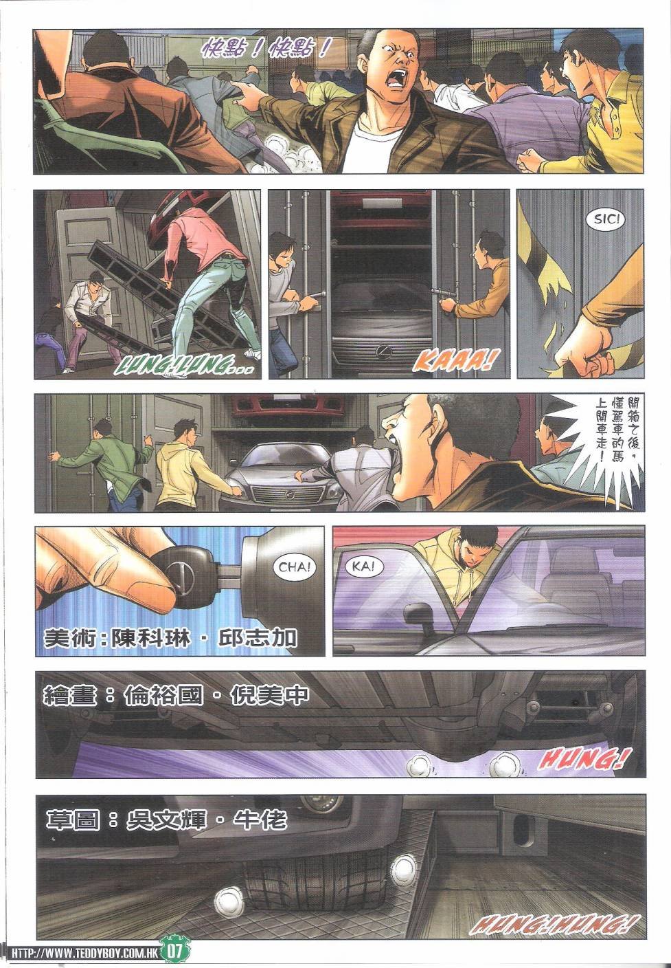 第1688话