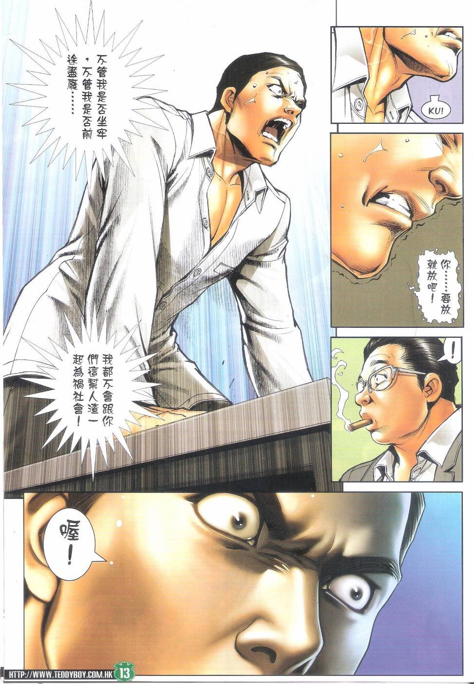 第1688话