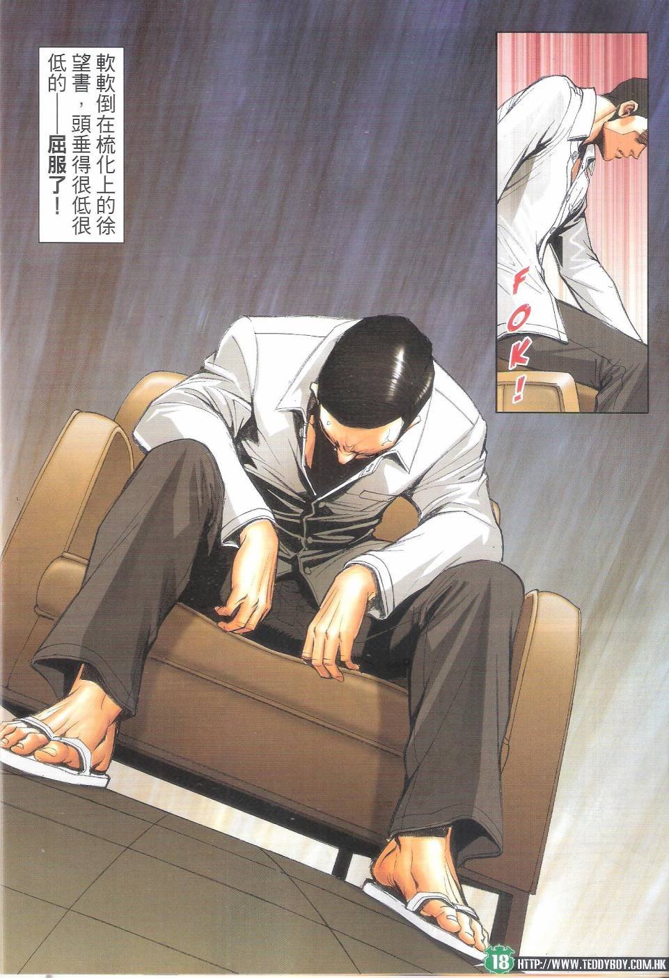 第1688话
