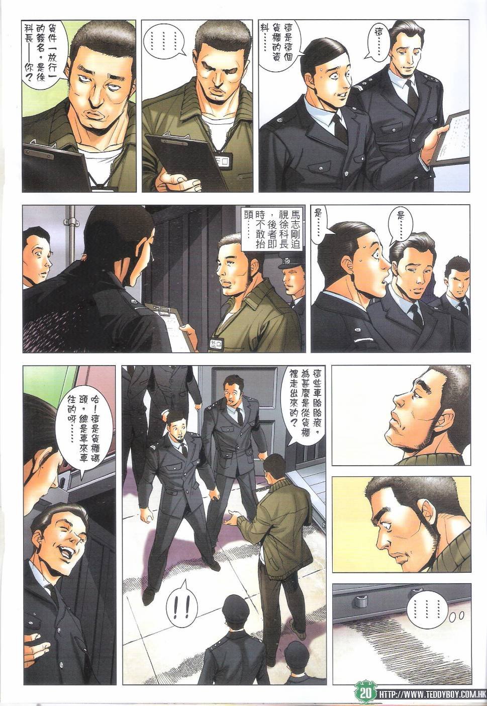 第1688话