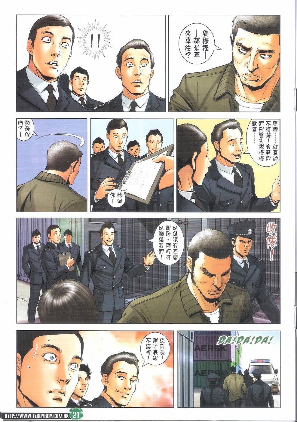 第1688话