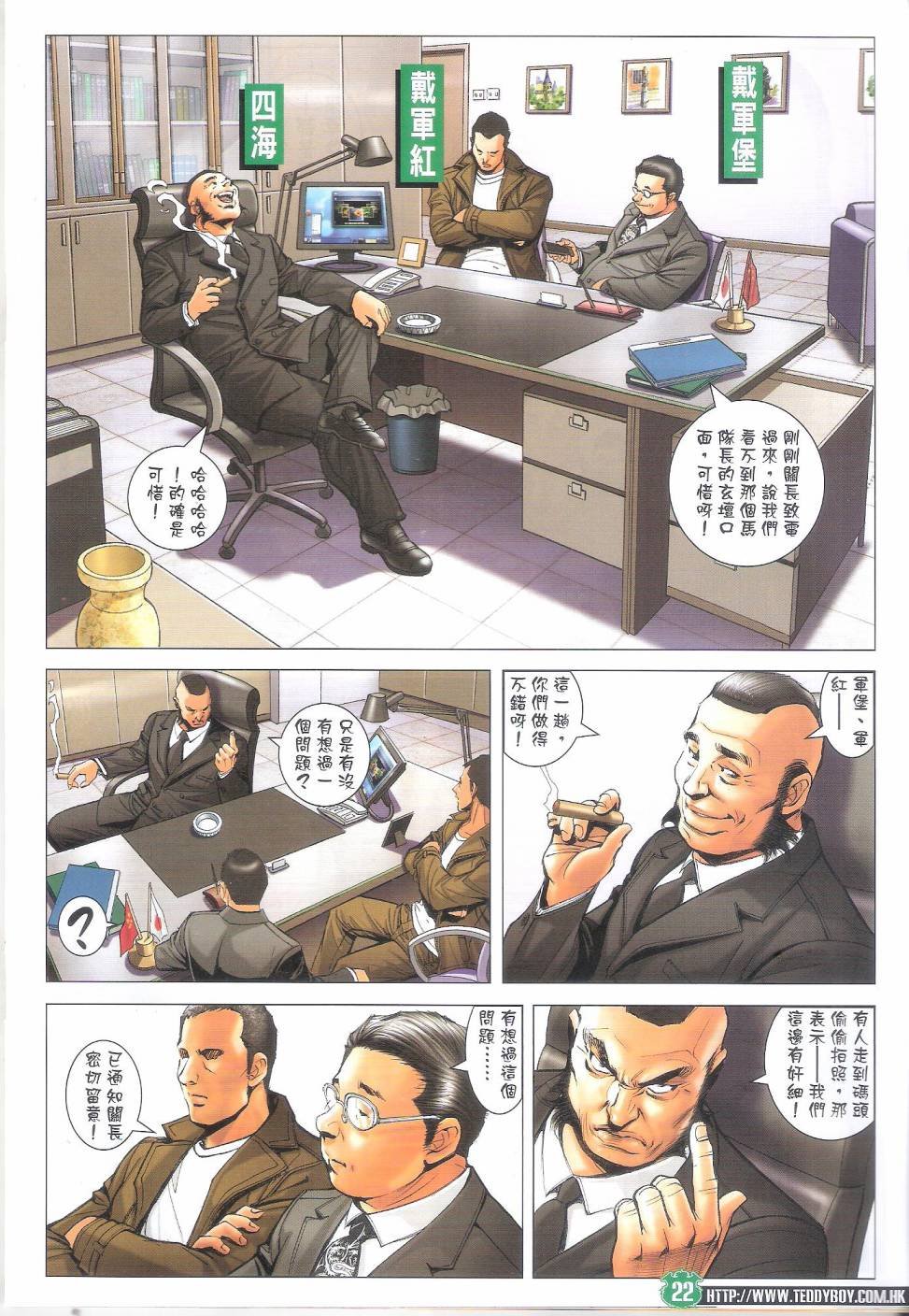 第1688话