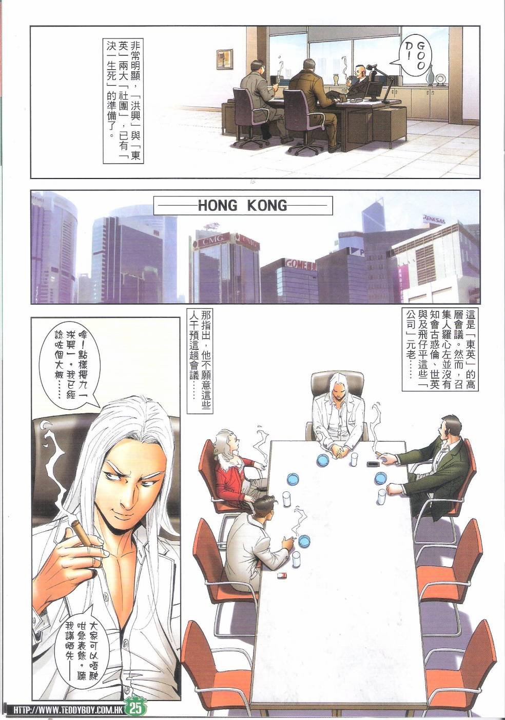 第1688话