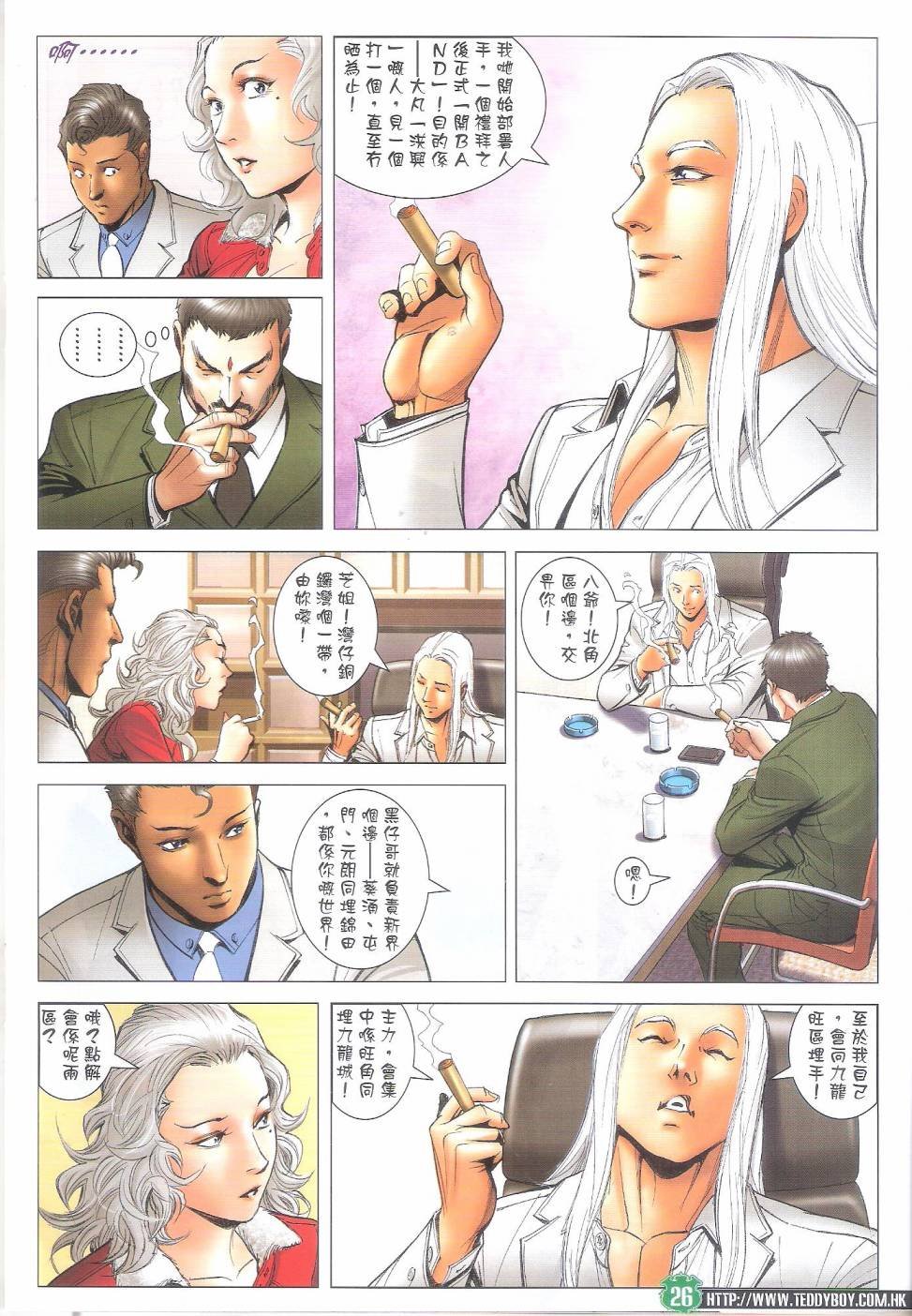 第1688话