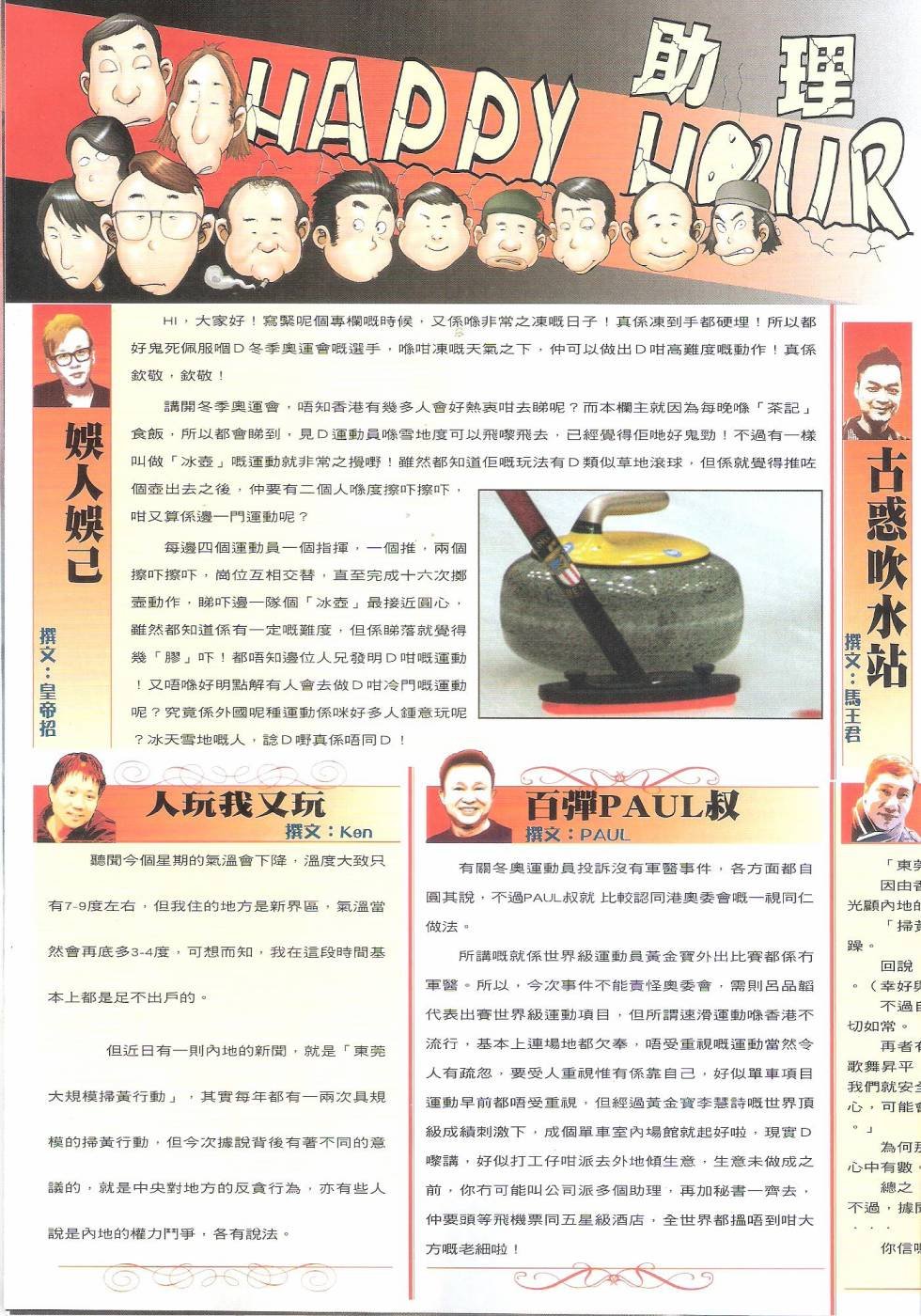 第1688话