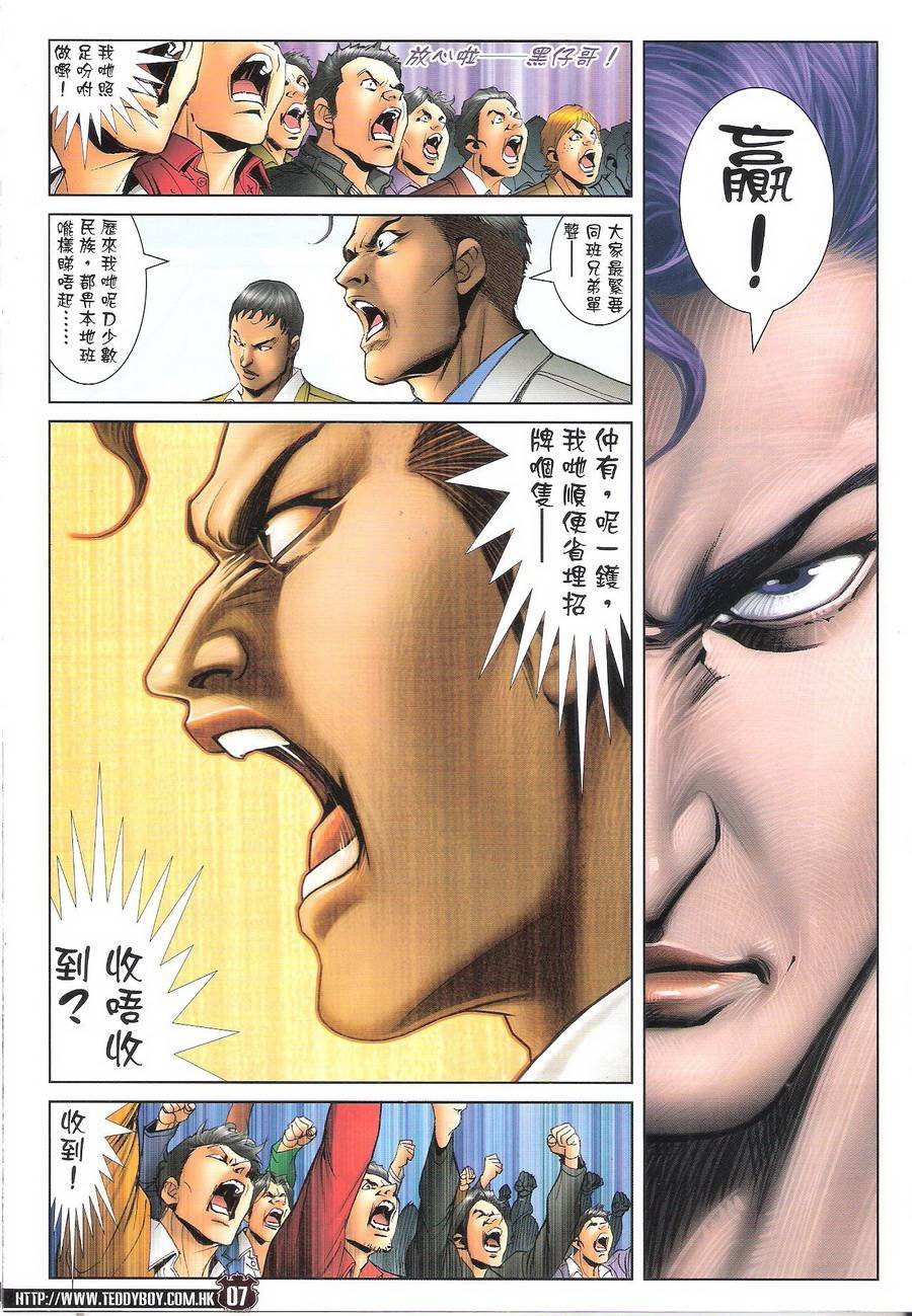 第1689话