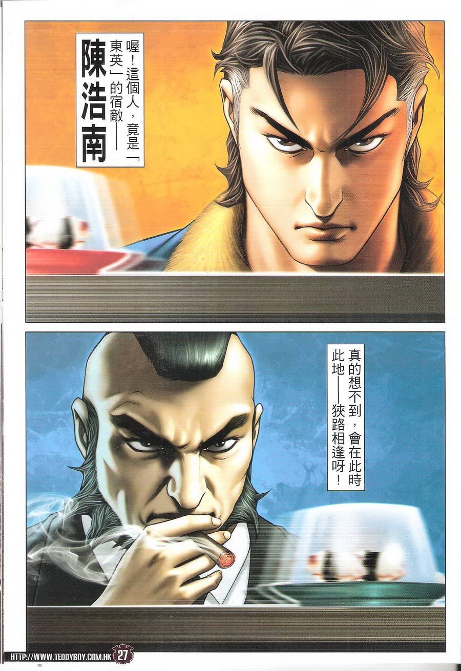 第1689话