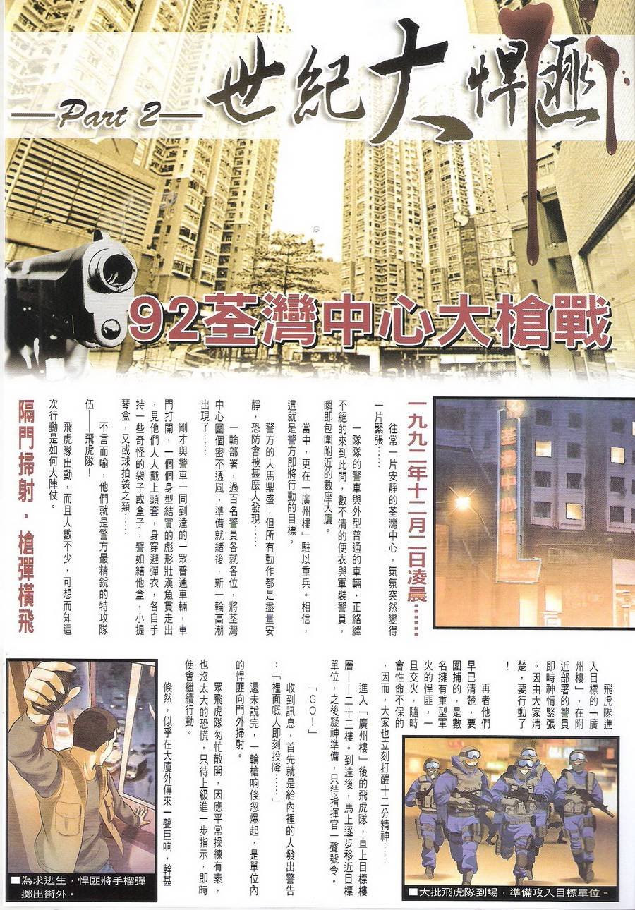 第1689话