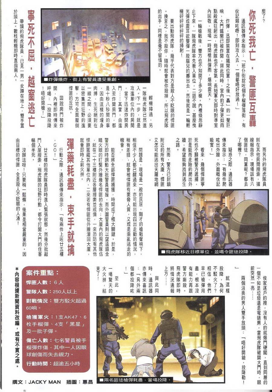 第1689话