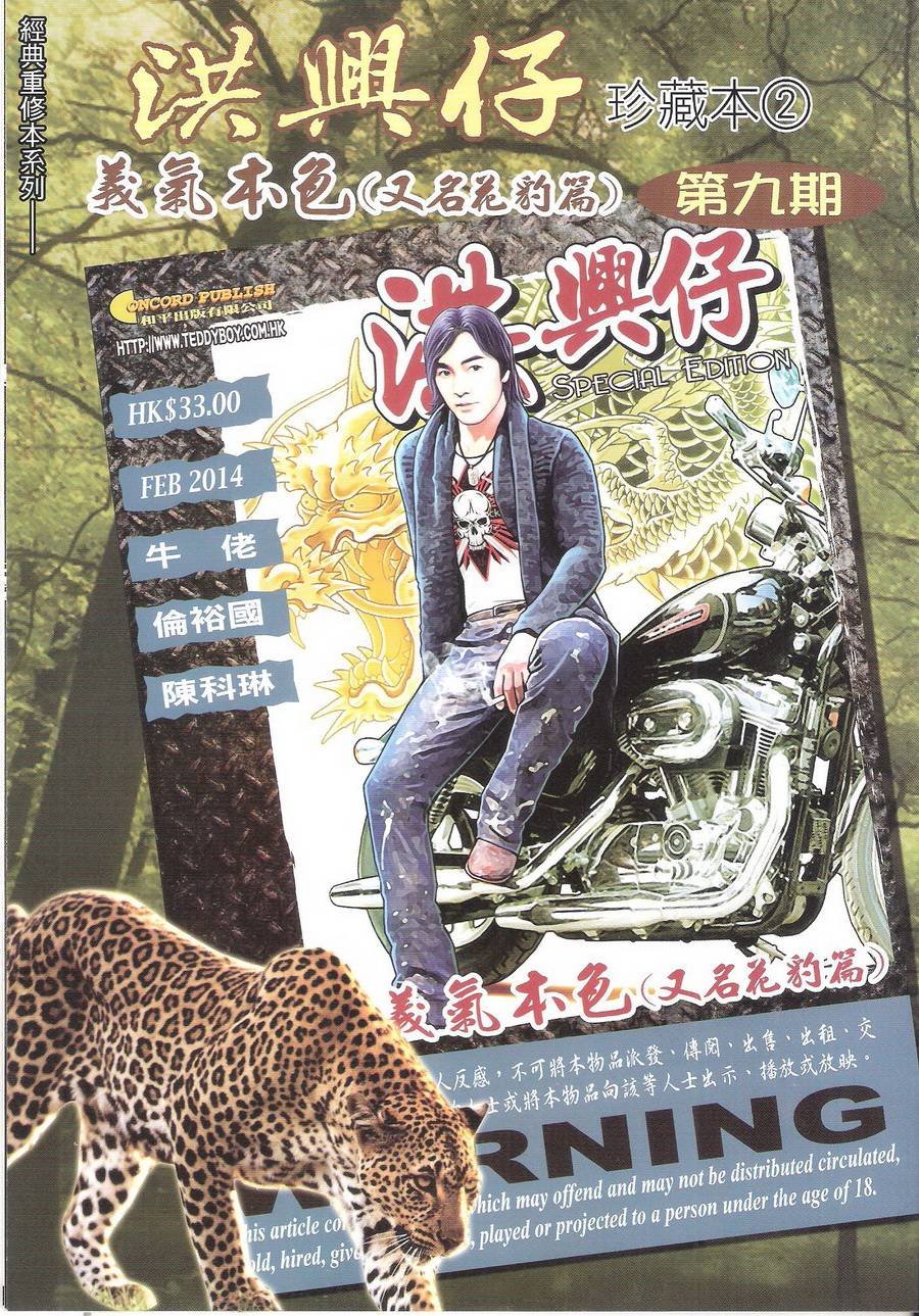 第1689话