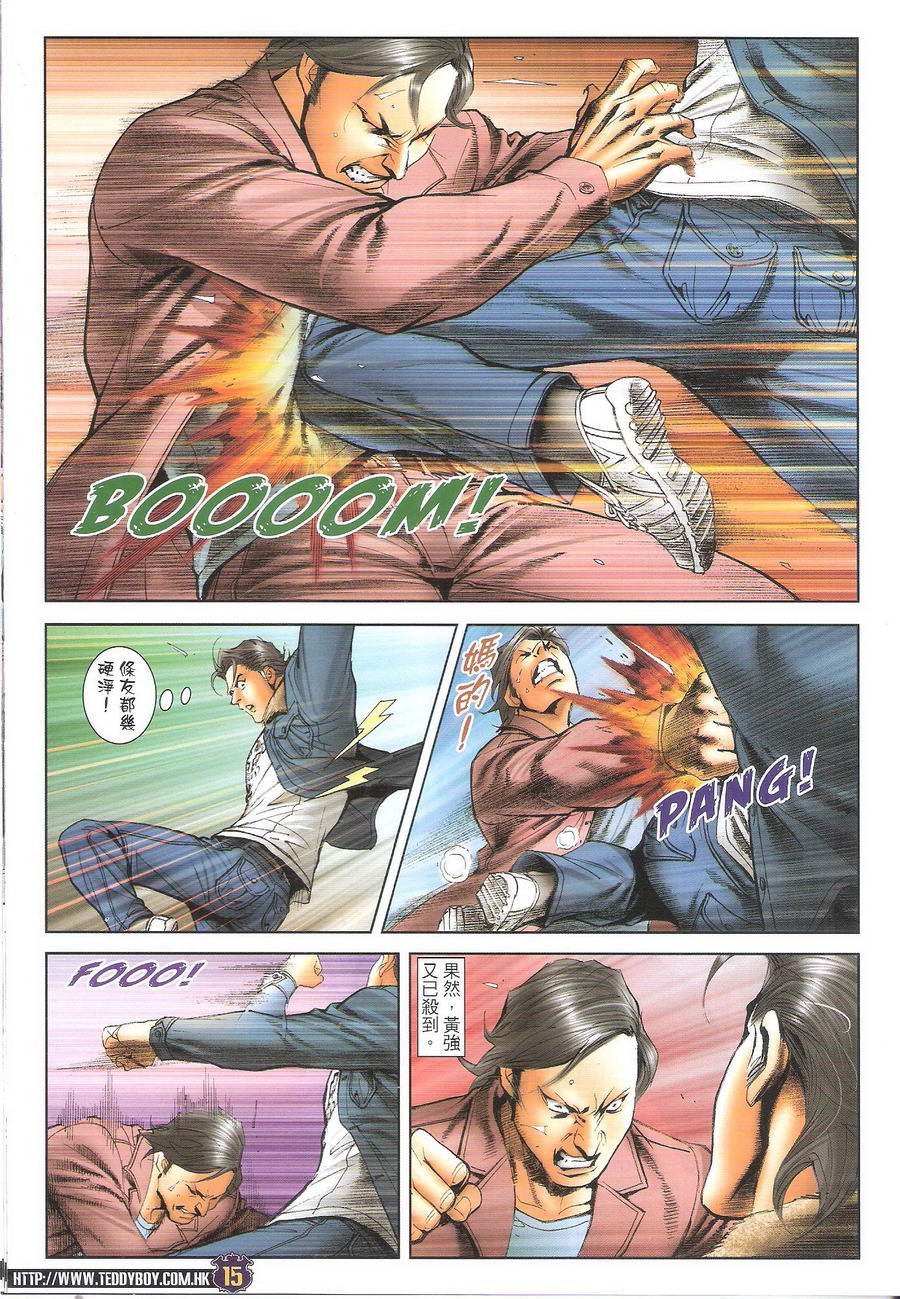 第1690话