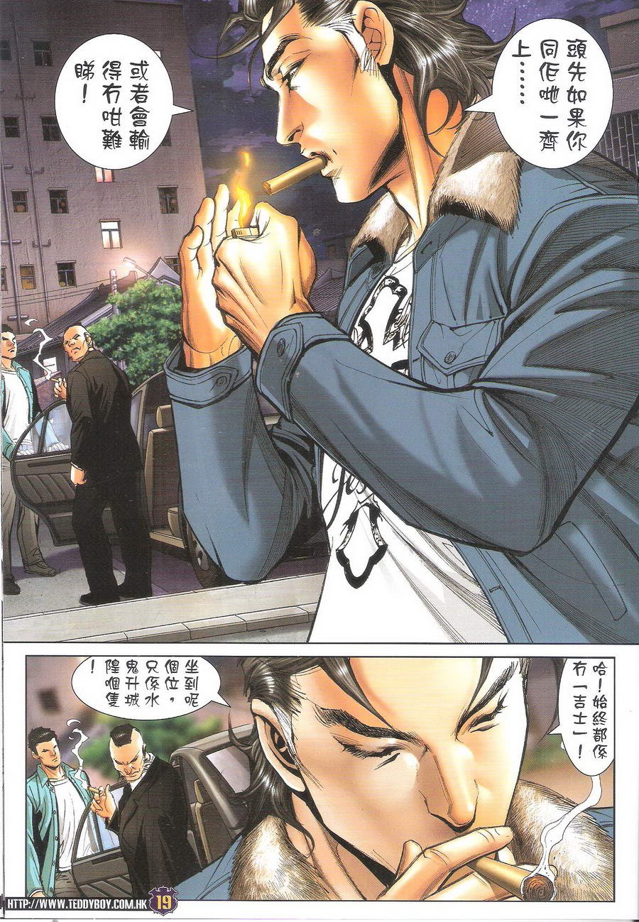 第1690话