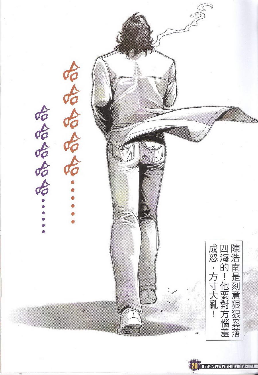 第1690话