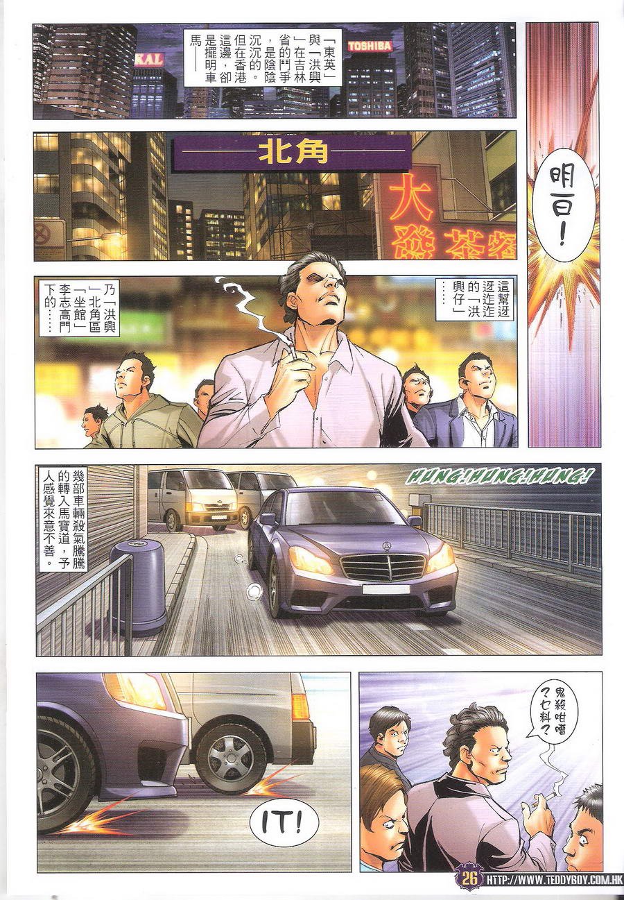 第1690话