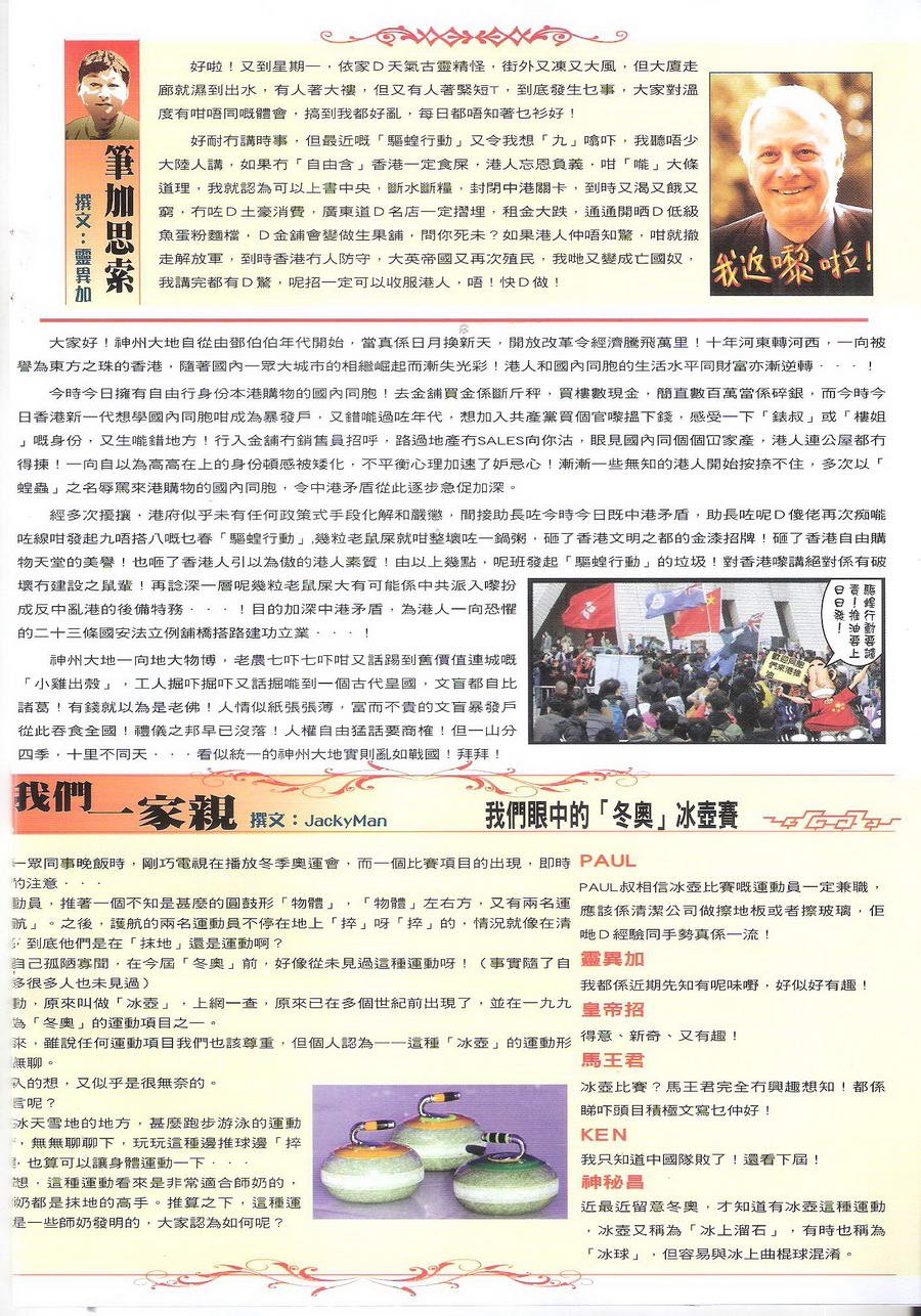 第1690话
