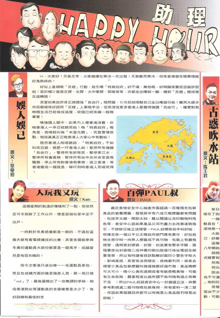 第1690话
