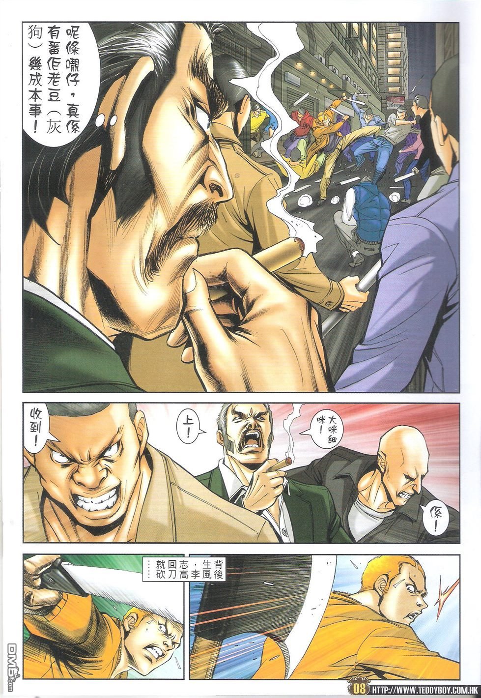 第1691话
