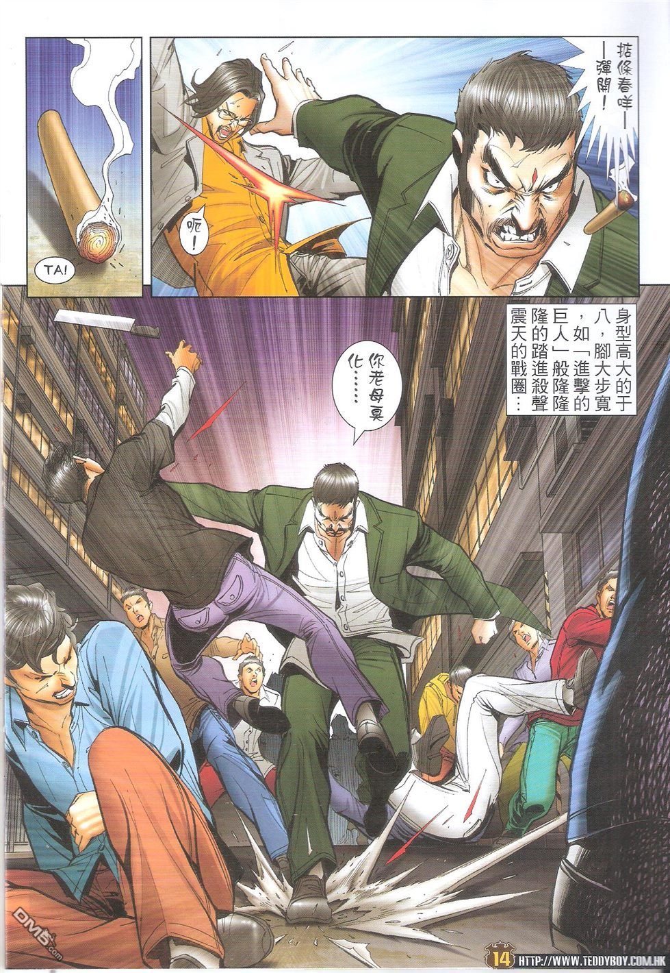 第1691话
