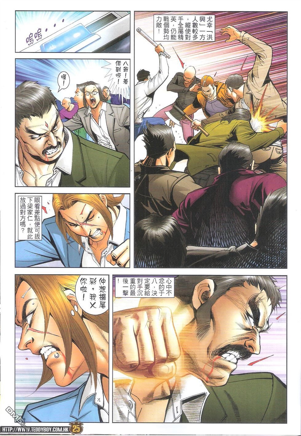 第1691话