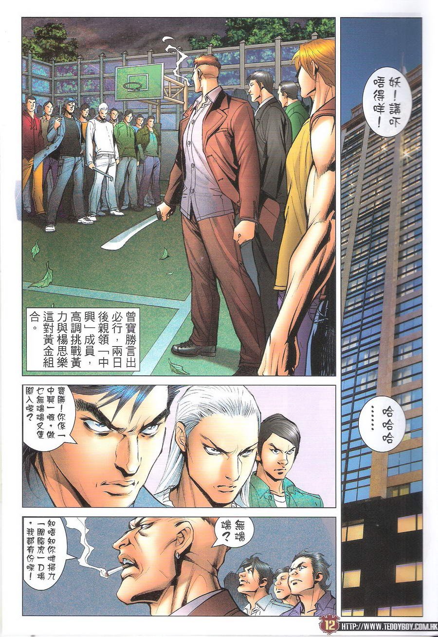 第1692话