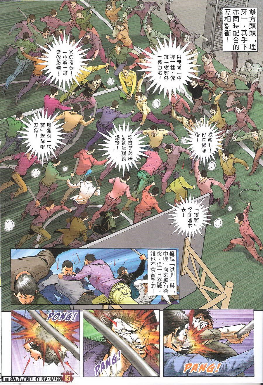 第1692话