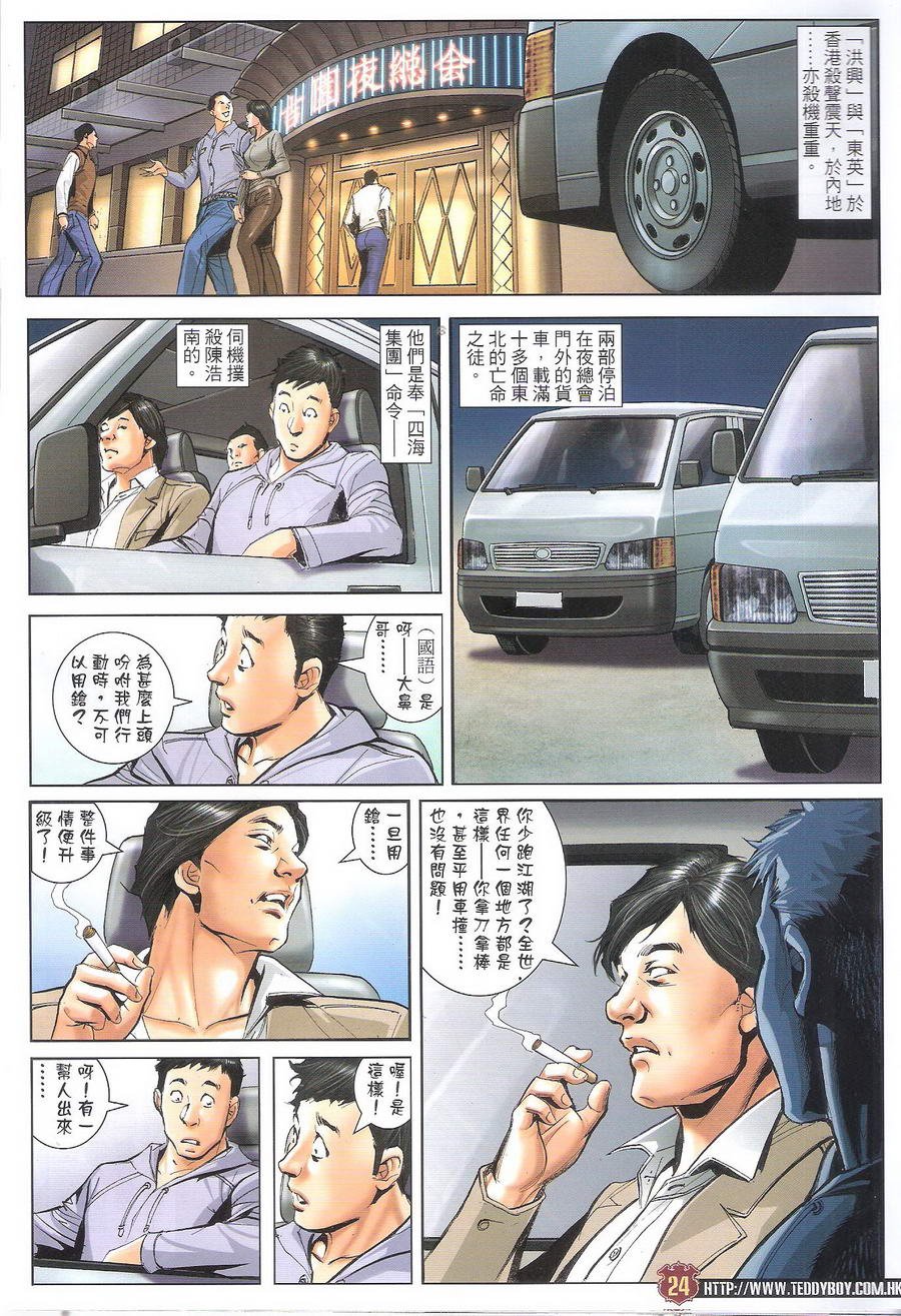 第1692话