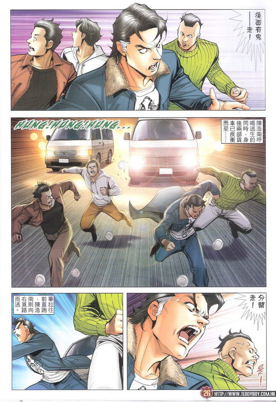第1692话