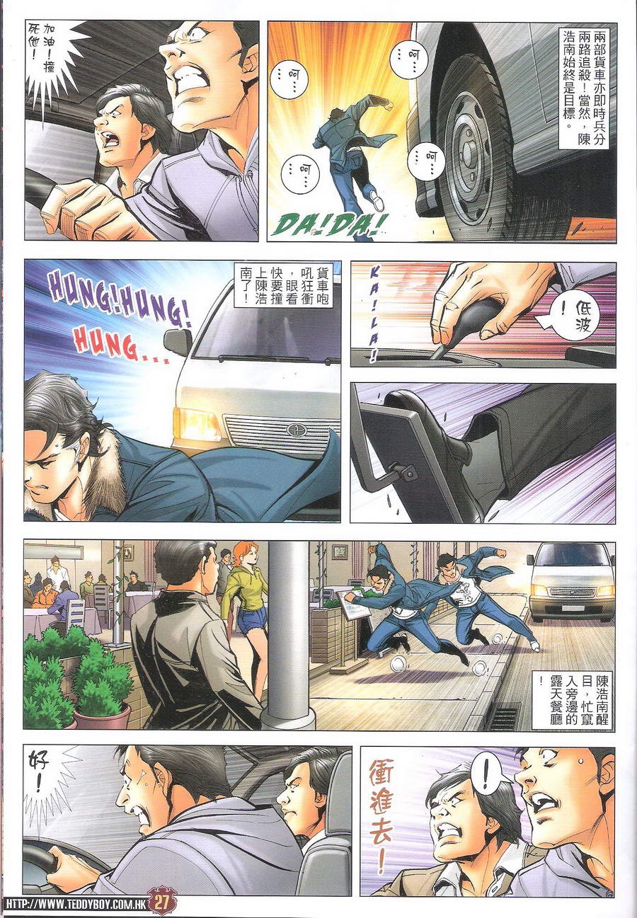 第1692话