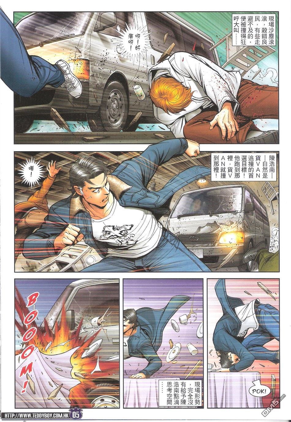 第1693话