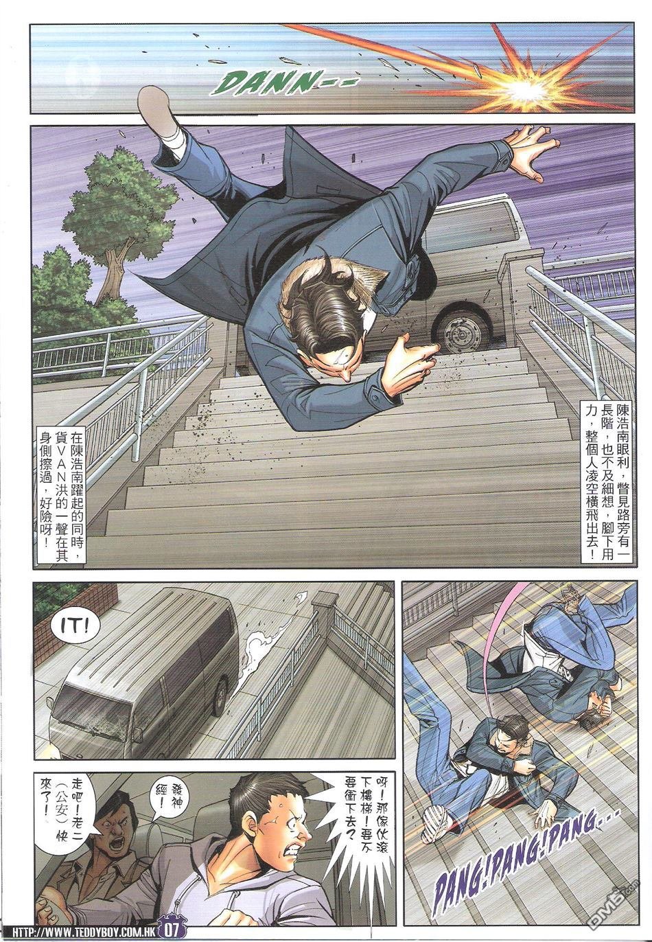 第1693话