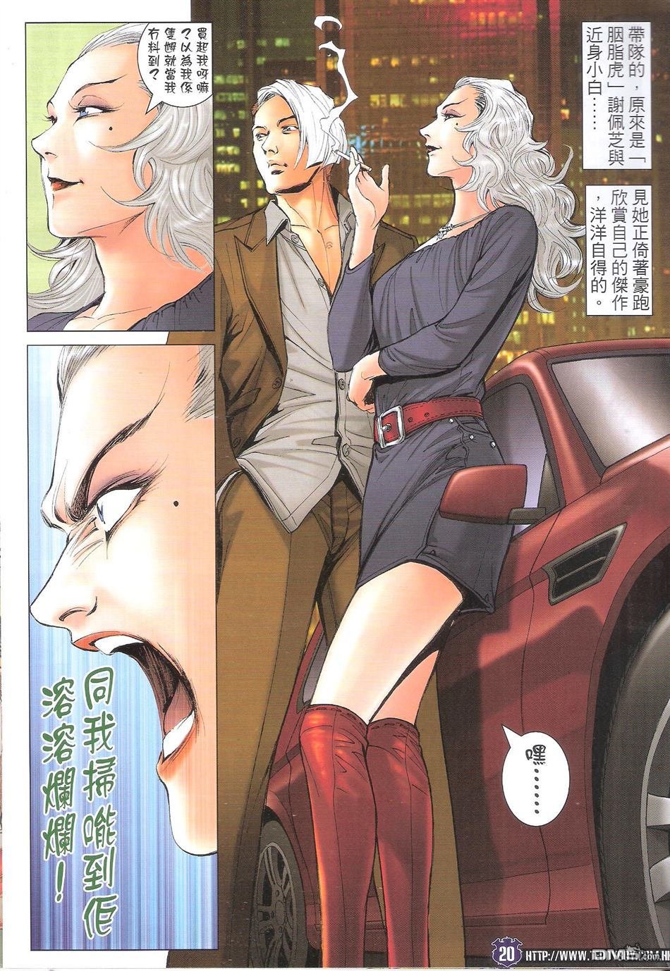 第1693话