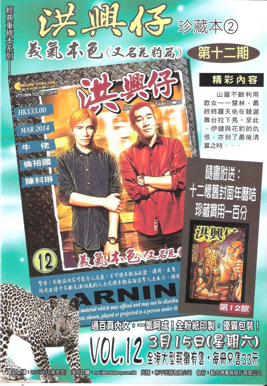 第1695话