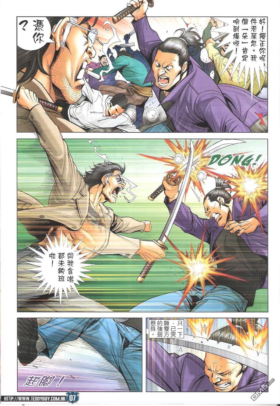 第1695话