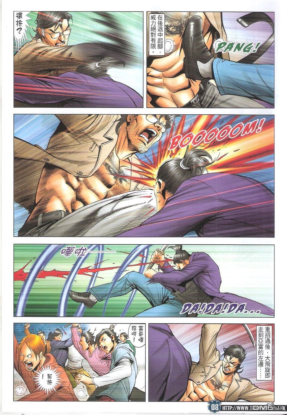 第1695话