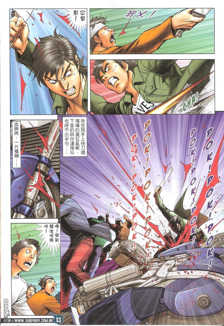 第1695话
