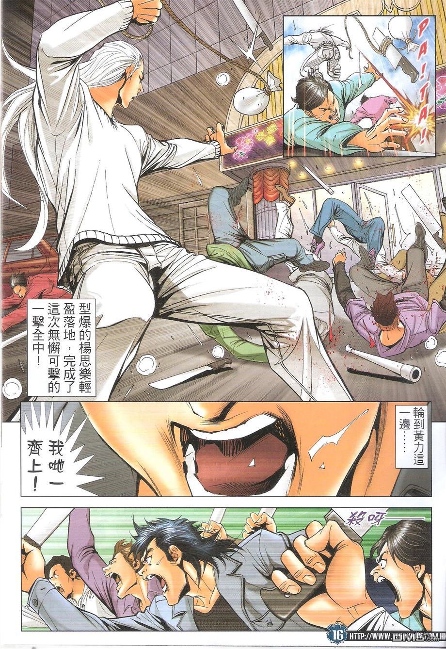 第1695话
