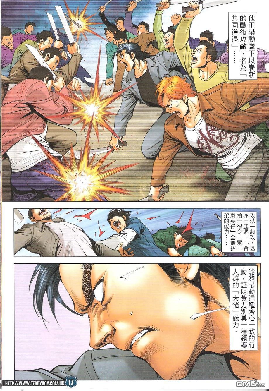 第1695话