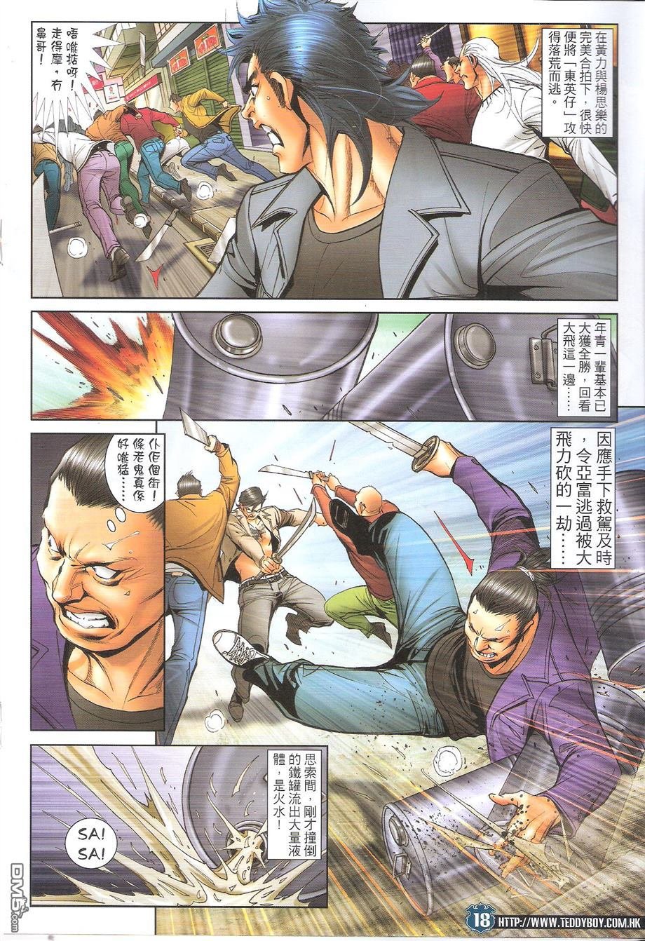第1695话