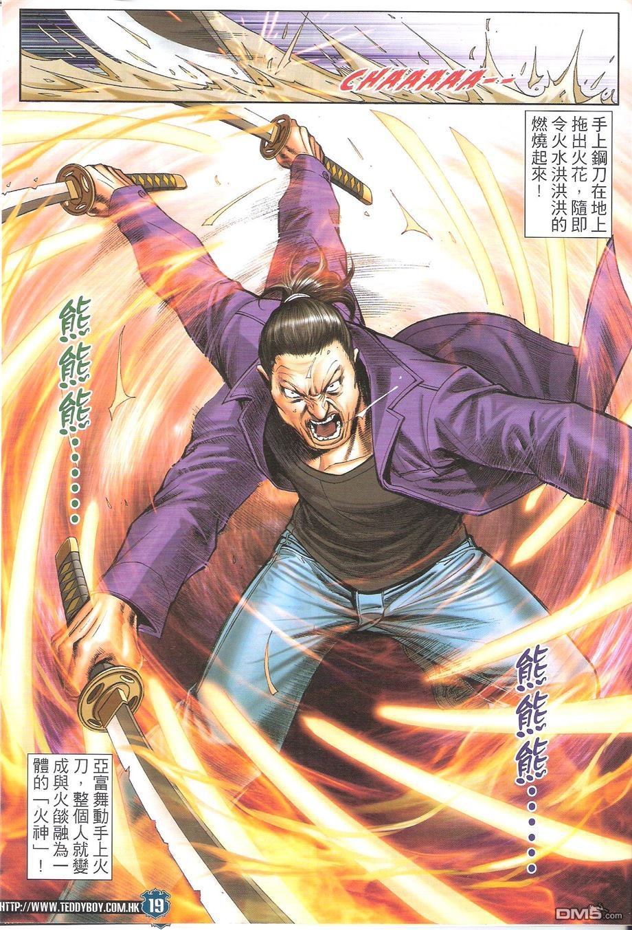 第1695话